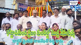 మనం ఈరోజు గమనిస్తున్నాం విలువలు లేకుండా రాజకీయాలు చేస్తున్నారు#YSRCP