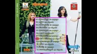 Full Album Hang Meas cd vol 531(Auk Sokunkanha ft Sok Selalin)