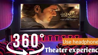 360° video || Sarkar Vari Pata Theater Experience Imagination || kindly use headphones