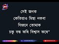 assamese quotes status সম্পৰ্ক এটা ৰাখিবলৈ এইকেইটা কথা মনত ৰাখিবা@ujjal.c quotes