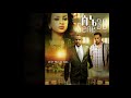 sene 30 original soundtrack ethiopian movie ሰኔ 30 ማጀቢያ ሙዚቃ