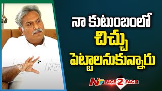 ఇప్పటికీ టీడీపీలో ఉన్నవాళ్లు నాకోసం పనిచేస్తారు | Kesineni Nani Face 2 Face | NTV