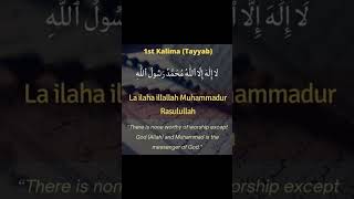 Learn 1st kalima with translation and transliteration word by word