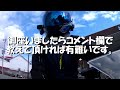 【gsx250r】クラッチワイヤー切れの原因は？【バイクトラブル】