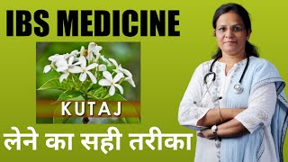 IBS Ayurvedic Medicine - कुटज /कुरची | Kutaja ke fayde aur lene ka sahi tarika | Times of Ayurveda