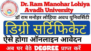 RMLAU DEGREE CERTIFICATE ONLINE | rmlau degree online | rmlau