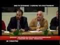 ΔΣ Τανάγρας Για το εξασθενές συζήτηση μεταξύ συμβούλων Δήμαρχος Μετα απο ενάμισο μήνα πήρα την