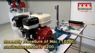 Assembly Procedure of Mac I (G200) การประกอบชุดหางยาว G200