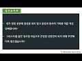 2025 01 15 말씀으로 시작하는 아침