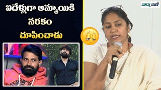 Jhansi Reveals Sensational Facts About Jani Master Behaviour With Female Choreographer |Vaarthavaani