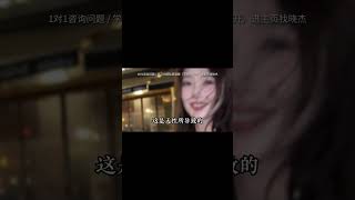 女人的安全感來自於掌控男人