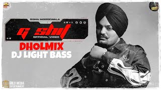 G Shit Dholmix | Sidhu Moosewala | Light Bass11 | Blockboi Twitch | G Shit Remix | Bhangra