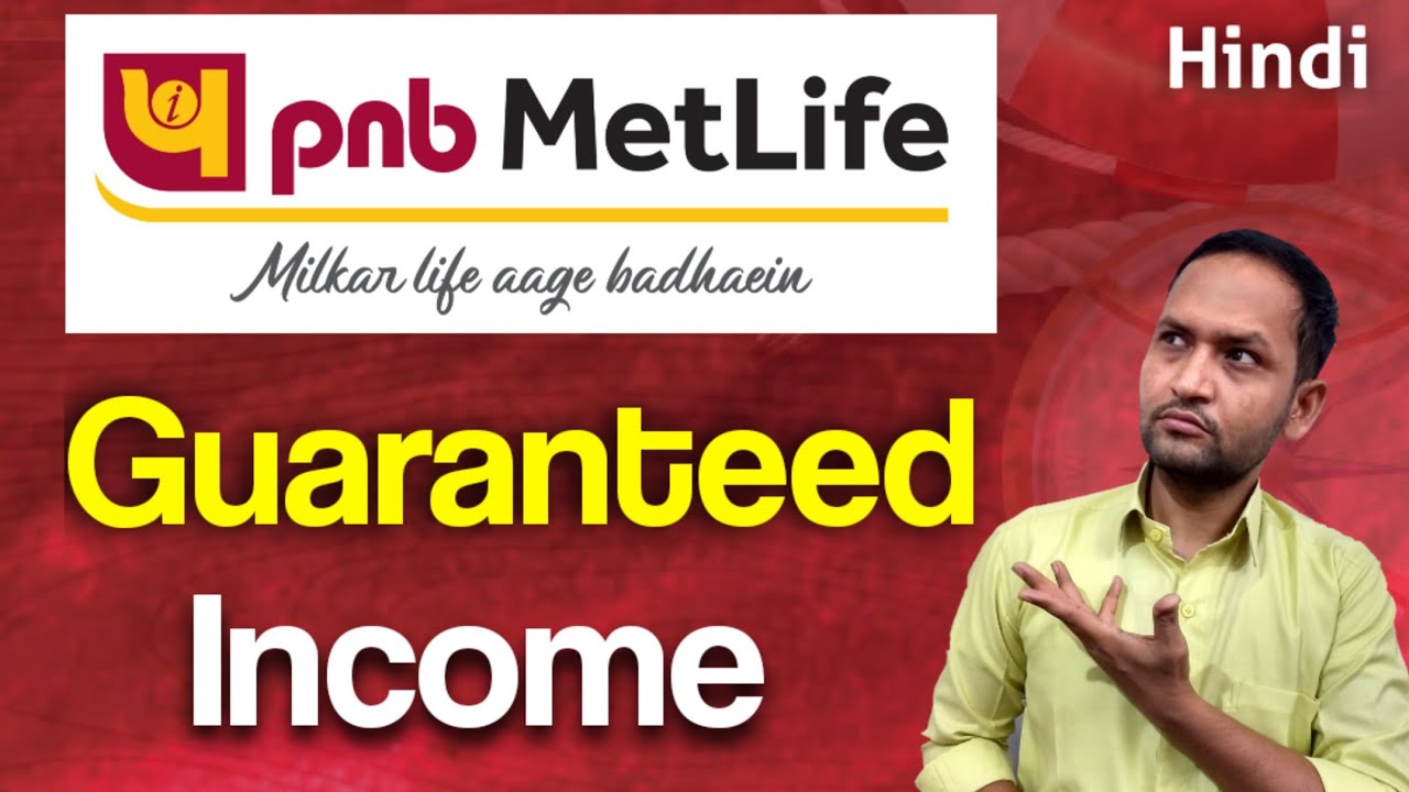 Pnb Metlife Guaranteed Income Insurance Plan Complete Detail | Pnb ...