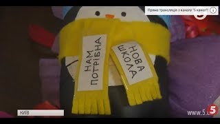 Будівництво на Осокорках та перенасичення шкіл: Київрада не встигає закрити всі питання до свят