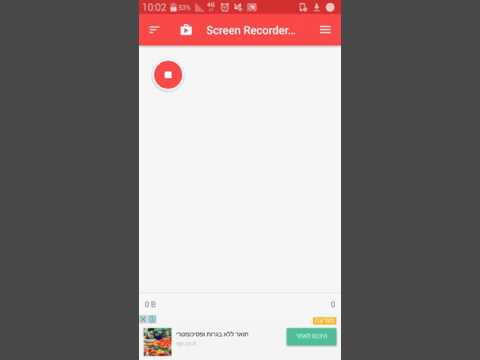 איך להוריד ITube לאנדרואיד.. איך להוריד ITube לאנדרואיד..