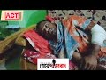 আজকের গোয়েন্দা সংবাদ আন্তর্জাতিক মানবাধিকার আইনী সহায়তা প্রদানকারী সংস্থা। তথ্য দিন সেবা নিন।