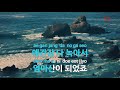 ky entertainment 엄마의 꽃 이가야 ky.27127 ky karaoke