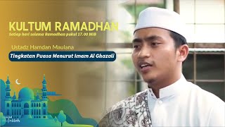 TINGKATAN PUASA MENURUT IMAM AL GHAZALI - Ust. Hamdan Maulana | Kultum Ramadhan