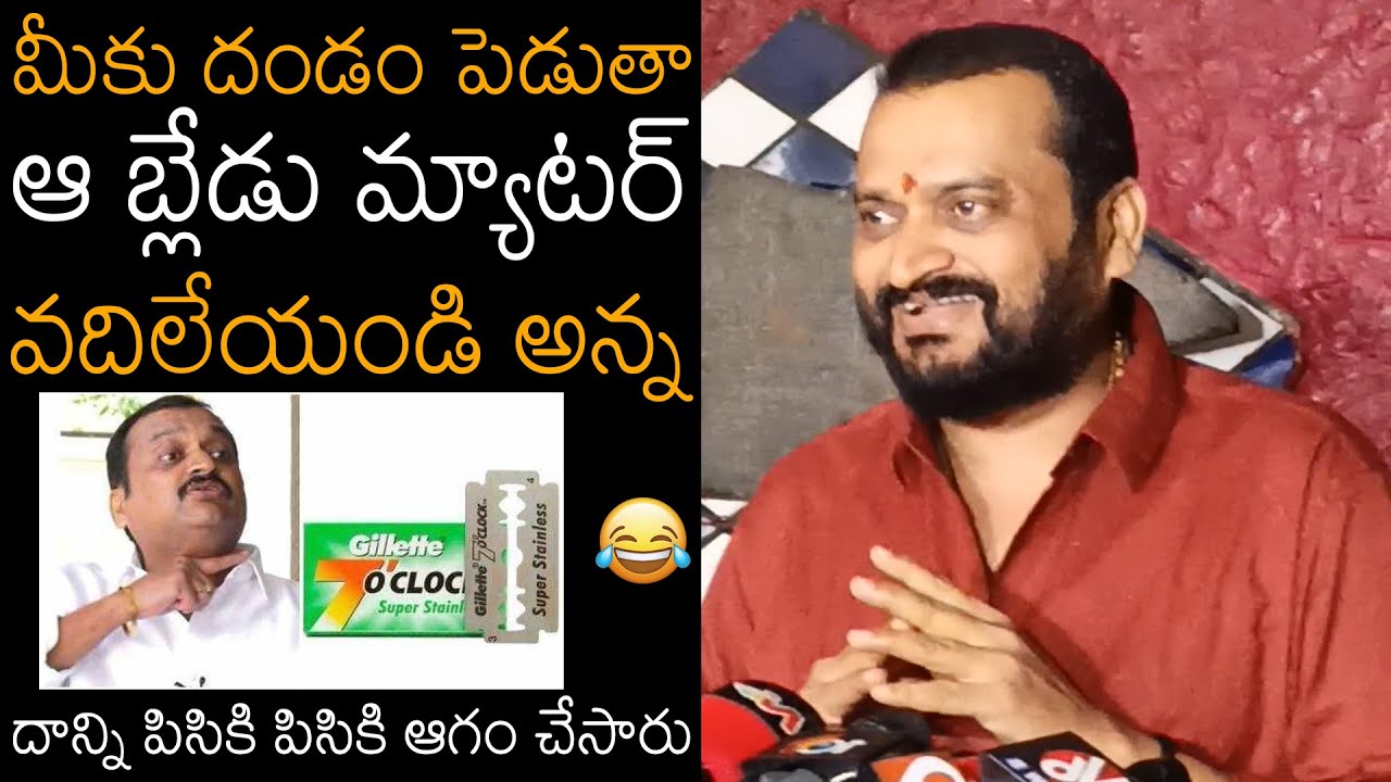 Bandla Ganesh FUNNY CONVERSATION With Media Reporters | Bandla Ganesh ...