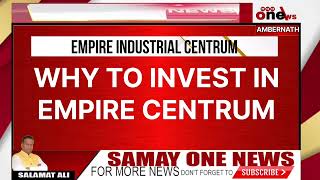 Empire Industrial Centrum - Best place for Investment!