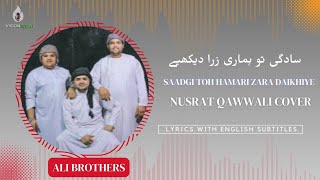 Saadgi Toh Hamari Zara Dekhiye | Nusrat Fateh Ali Khan | Qawwali | Cover by Ali Brothers | Lyrics
