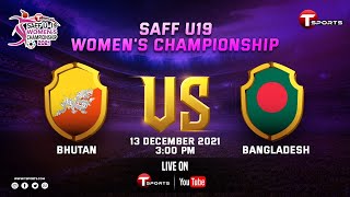 LIVE | Bangladesh vs Bhutan | Saff U19 Women's Championship 2021 | T Sports