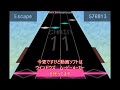 スペアビート「fingerspiele」チャンネル紹介