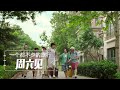 ［showreel］中国邮政储蓄银行 postal bank of china travel dpveekit