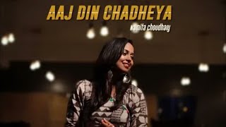 Aaj Din Chadheya - Unplugged Cover |  Namita Choudhary |   Love Aaj Kal | Female Version |