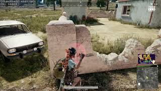 【直播搬运】PUBG绝地求生#75狐狸10杀吃不了鸡有点难受