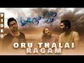 ORU THALAI RAGAM FULL VIDEO SONG 1080p HD |IDHU NAMMA AALU | SIMBU| ONE SIDE LOVE