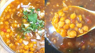 Chili FoodKathiawari Cholay Recipe In English Subtitle | cholay recipe #chilifood