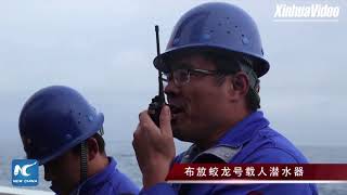 Exploring China's National Deep Sea Center in Qingdao