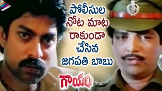 Jagapathi Babu Shows His Power to Police | Gayam Telugu Movie Scene | RGV | Jagapathi Babu | Urmila