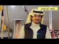 طاروق نواف المخلفي و معتق العياضي و مرهب البقمي و تركي الميزاني من حفل الرياض تاريخ ٢٤_٧_١٤٤٦🔥