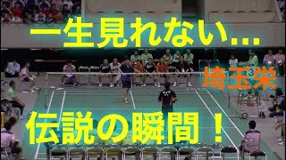 埼玉栄 伝説の瞬間…富岡高校インターハイ初優勝 めちゃめちゃ感動します