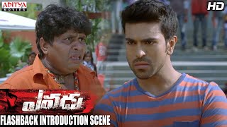 Yevadu Movie || Ram Charan's Flashback Introduction Scene || Ram Charan, Shruthi Hasan