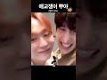 세븐틴 승관 우지호시도겸 형아 짱좋은 뿌