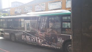 20240510@三重客運 225路線公車 珍重再見 蘭斯洛特vtuber公車廣告牆 進蘆洲總站(終點站) (車號 631-U5) (已畢業)