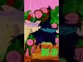 ドラゴンボール【初短編mad】 ドラゴンボールmad