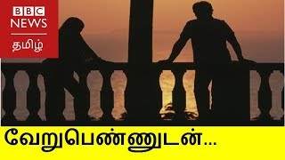 திருமணத்திற்கு வெளியே உறவு உச்ச நீதிமன்றம் சொன்னது என்ன?