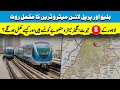 Blue and Line Purple Metro Train In Lahore | Route and Project Details | Sun LO