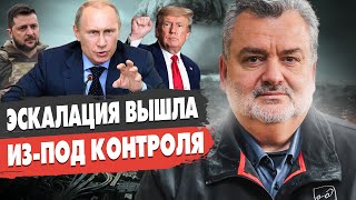 ТРАМП АТАКУЕТ: ВОЙНА МЕНЯЕТСЯ! Пасков - Зеленский принял УСЛОВИЯ! Путин ВЫДВИНУЛ УЛЬТИМАТУМ.