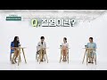 여성의 삶과 관련이 있는 '여성의 감기' 질염의 정체! 다큐 플러스(docuplus) 170회 | JTBC 210627 방송