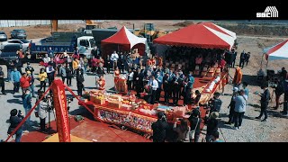 興鋼昌鋼鐵 - 動土開工影片 @動土拍攝