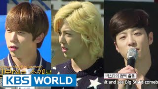 Let's Go! Dream Team II | 출발드림팀 II : 'Suncheon Reed Festival' Special (2014.11.20)