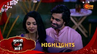 Mulgi Pasant Aahe - Highlights  | 17 Jan 2025 | Full Ep FREE on SUN NXT | Sun Marathi