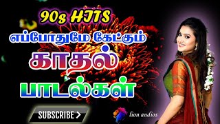 Tamil 90's Melody songs,#tamilsongs,bus songs#music#song#trending#lovesongs#ilayaraja#spb