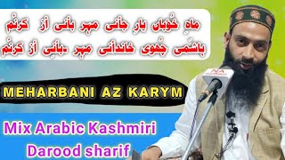 [Mahi Khooban/Meharbani Az Karym] Moulana Owais Qadri Sahab || Mix Arabic Kashmiri Darood sharif