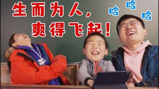 These Chinese kids are so funny!   